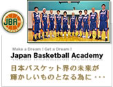 Japan Basketball Academy@{̃oXPbgE̖P̂ɂȂׂ